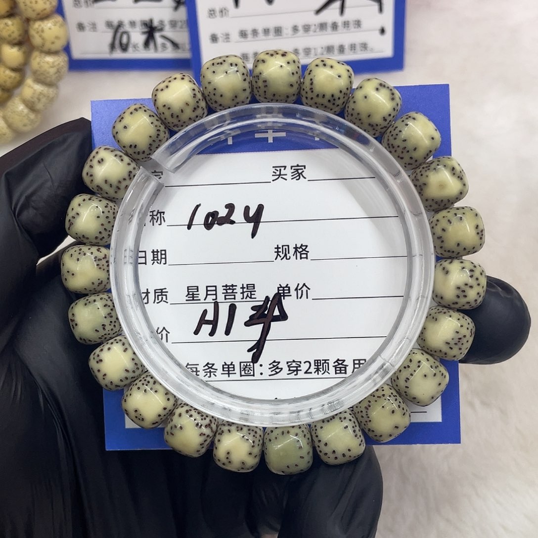 星月菩提手串星月a 14
