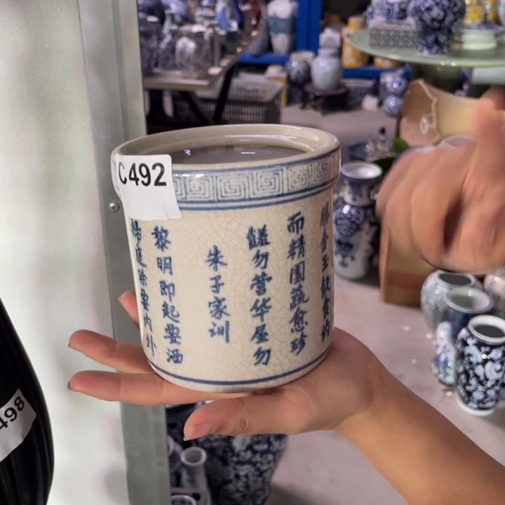 陶瓷老瓷4920000000000