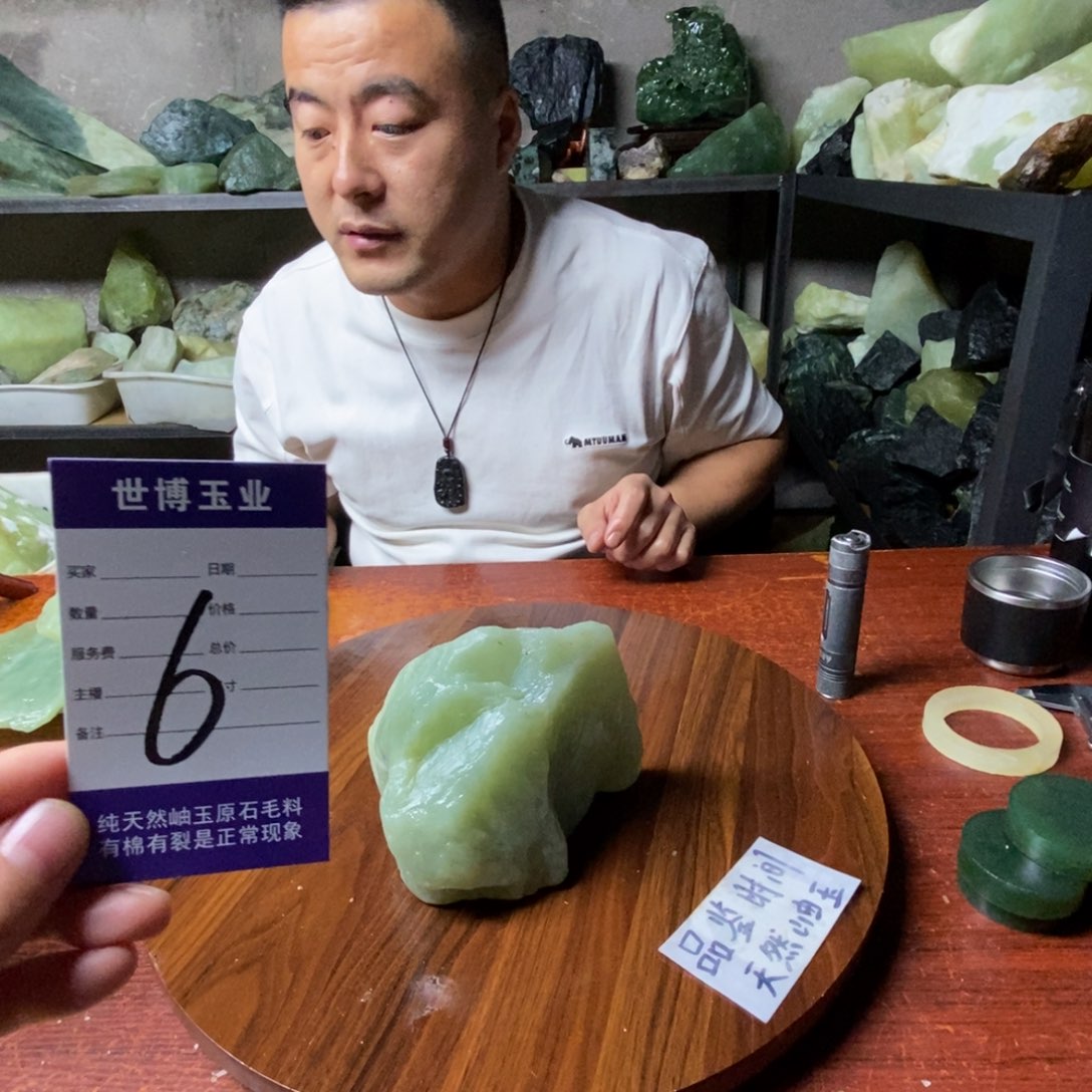 仰***来蛇纹石玉未镶嵌岫玉原石