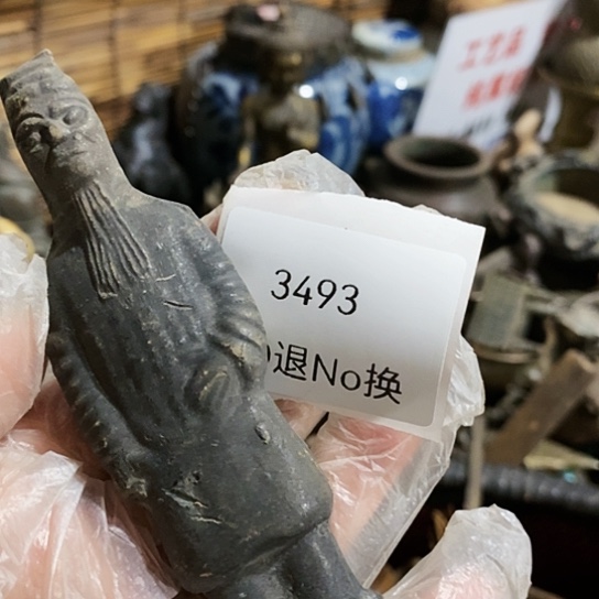 D***G瓷片3493号工艺品的