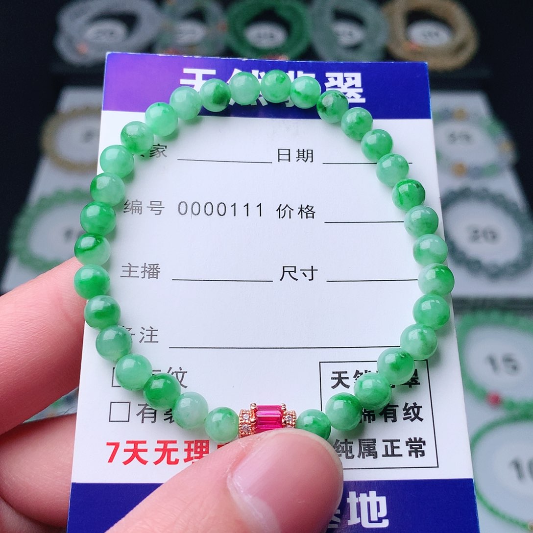 翡翠手串未镶嵌翡翠