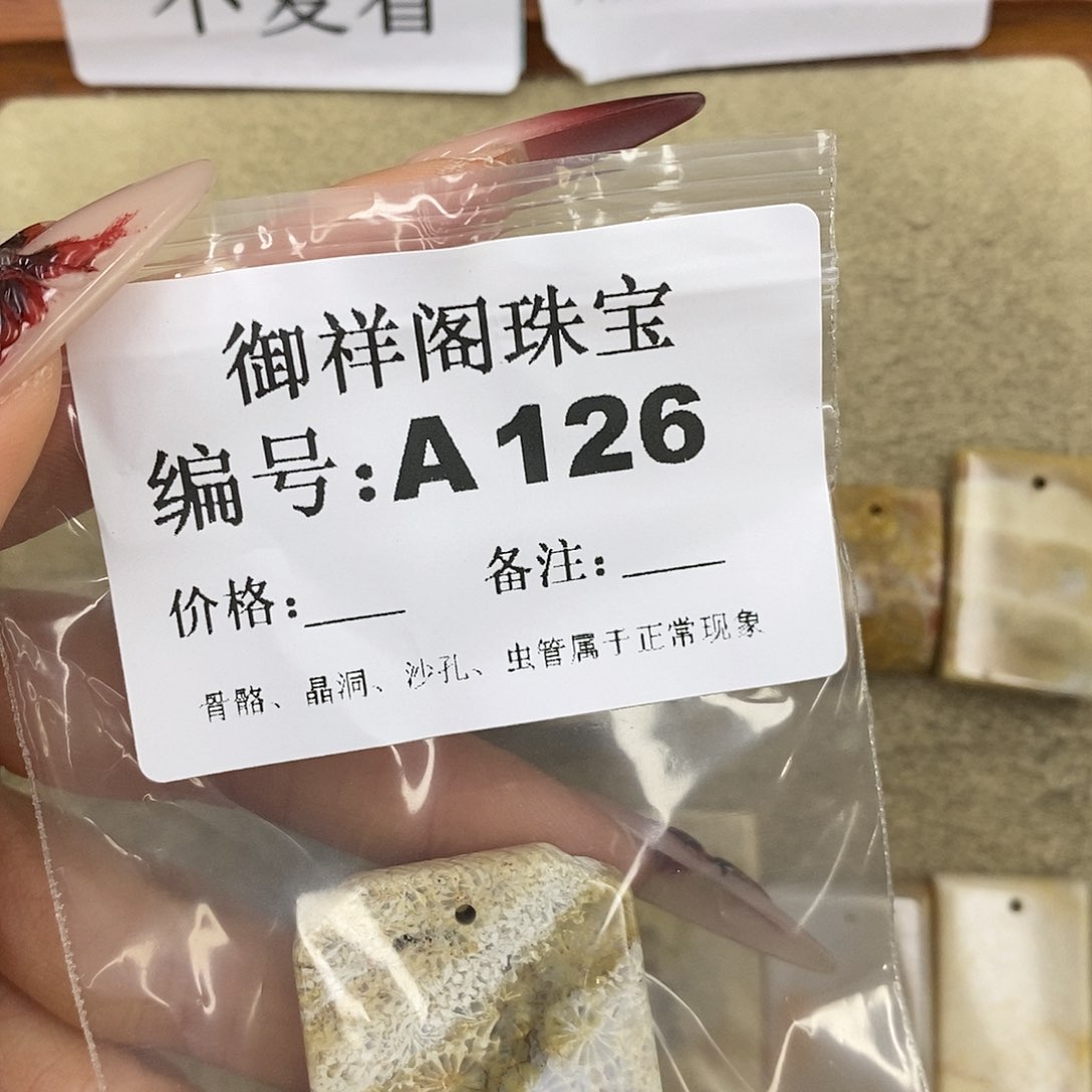 石英质玉吊坠(不含链)未镶嵌B*e