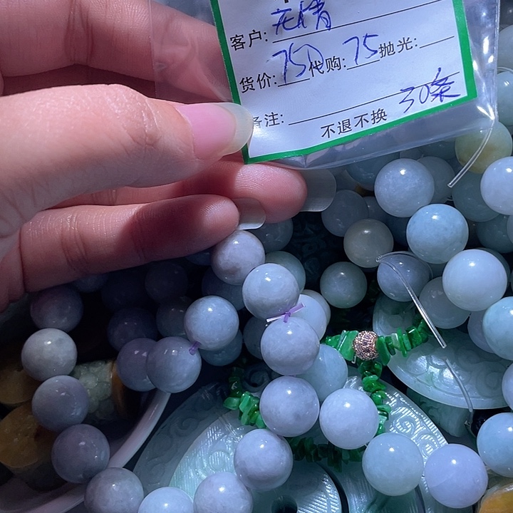 水***情翡翠未镶嵌颈饰翡翠