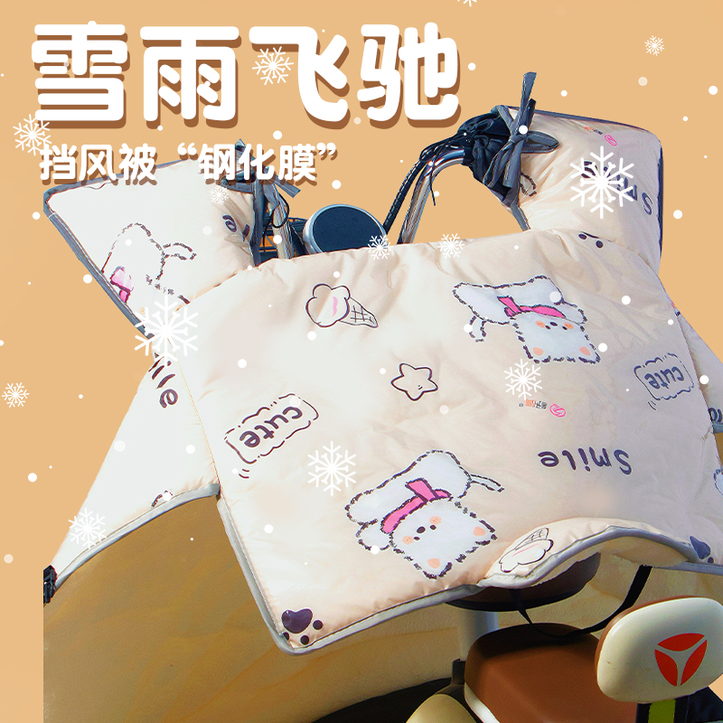舒晴【钢化膜防暴雨】冬季防水雨膜牛奶绒钢化膜挡风被