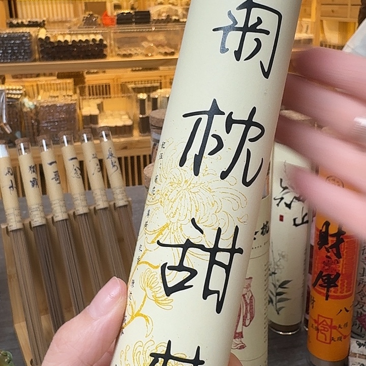 玲珑香阁闪购专用链接