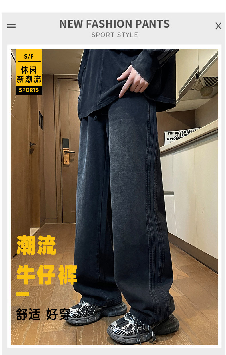 秋冬季节复古水洗免烫男士加绒加厚时尚牛仔裤宽松直筒百搭抽绳潮