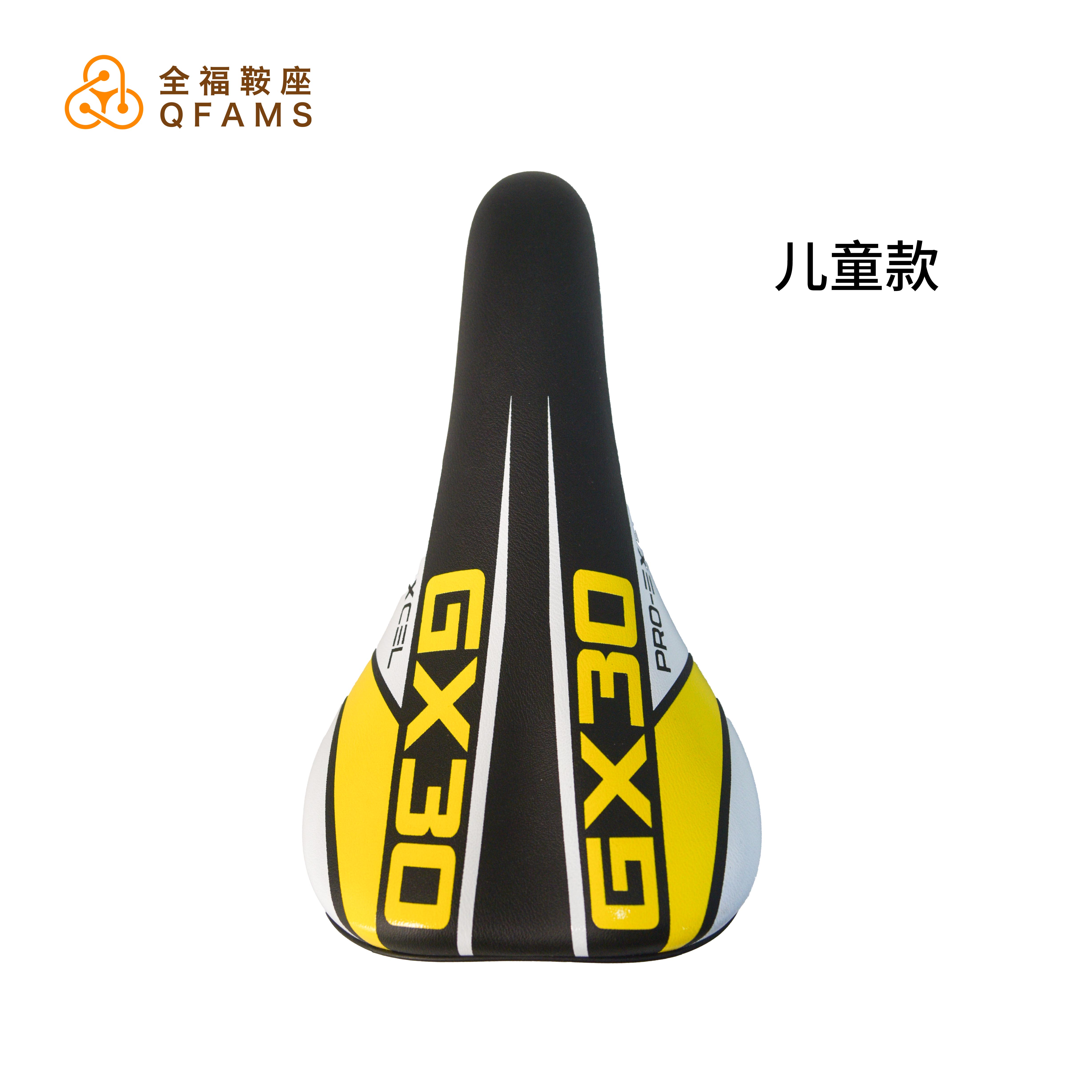 超软加厚减震自行车坐垫山地车公路车通用鞍座骑行装备