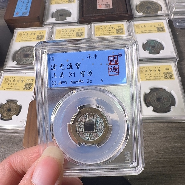 铜A闻博文化道光通宝