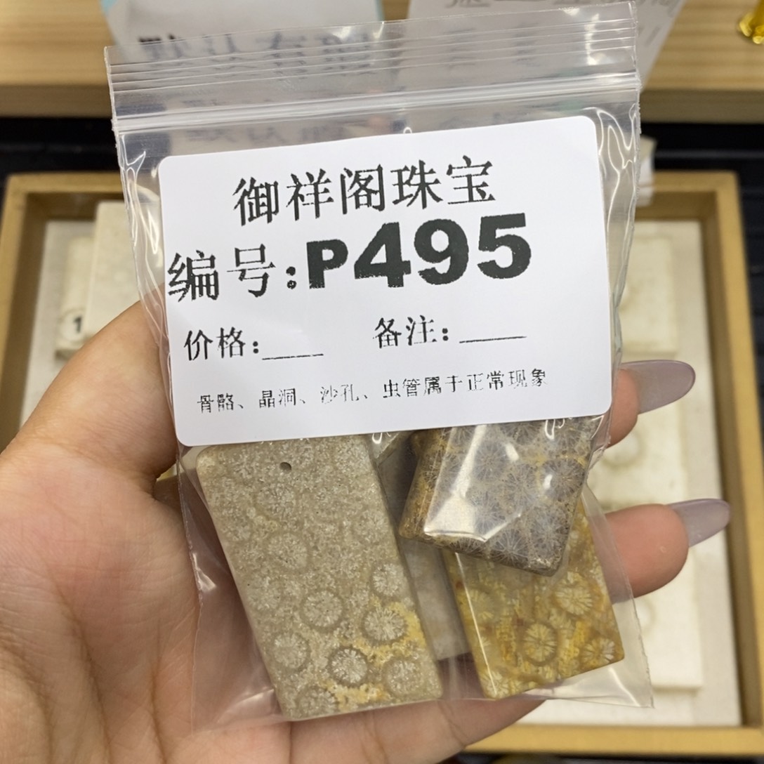 合金硅化珊瑚戒指清*卍