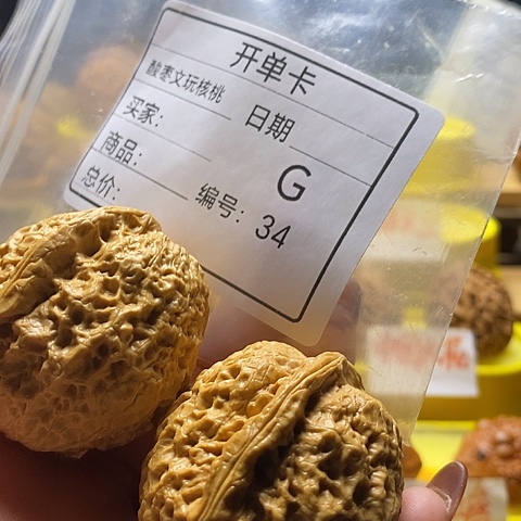 A***l桃核把件自产自销……