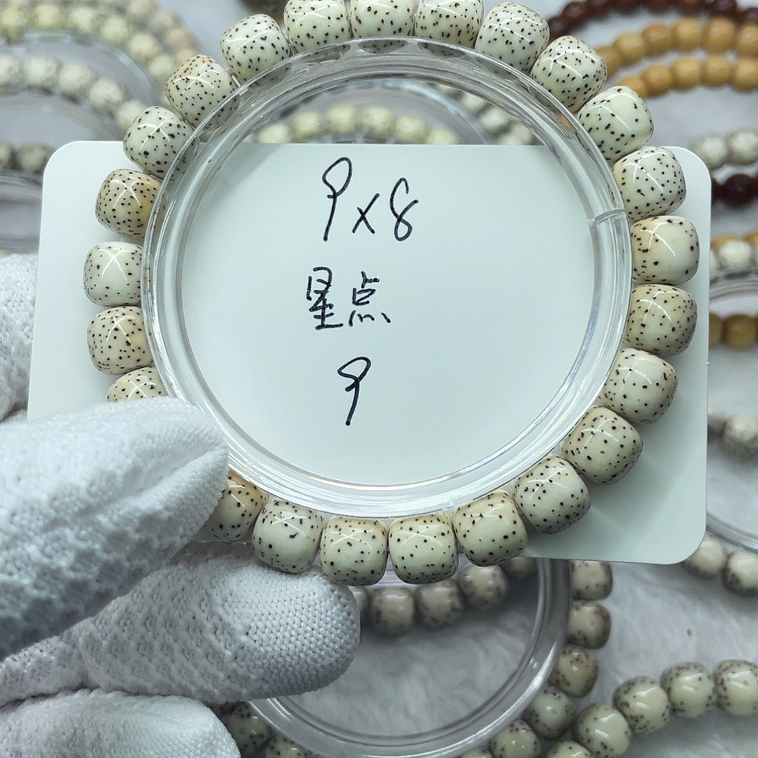 吊坠星月菩提9000