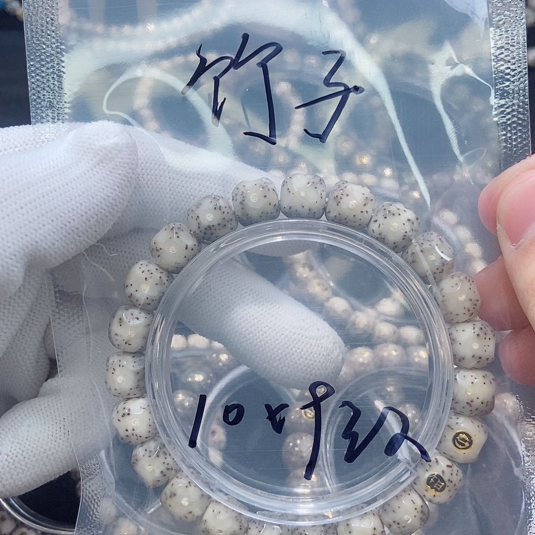 星月菩提手串会****丶星月