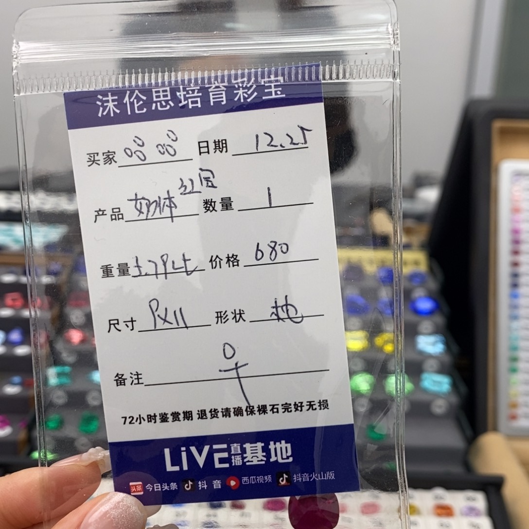 *****合成（培育）红宝石裸石5.79Ct