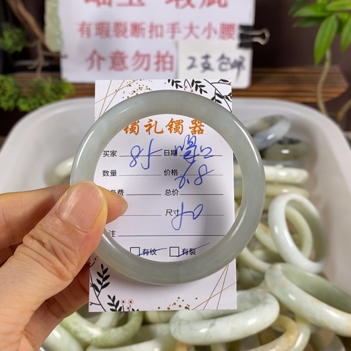 喝***粥蛇纹石玉未镶嵌手镯