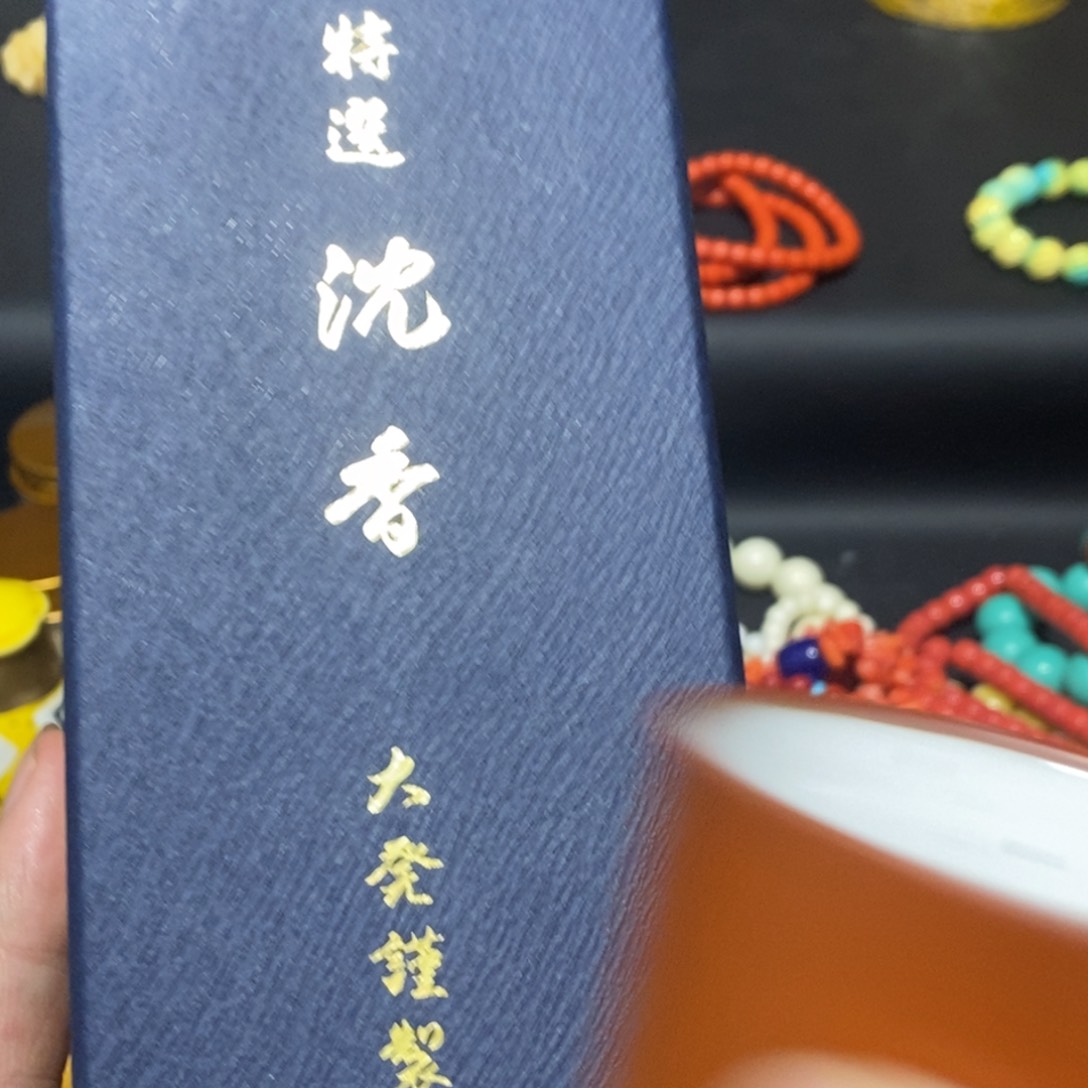 瓷片哈哈我也是很喜欢的