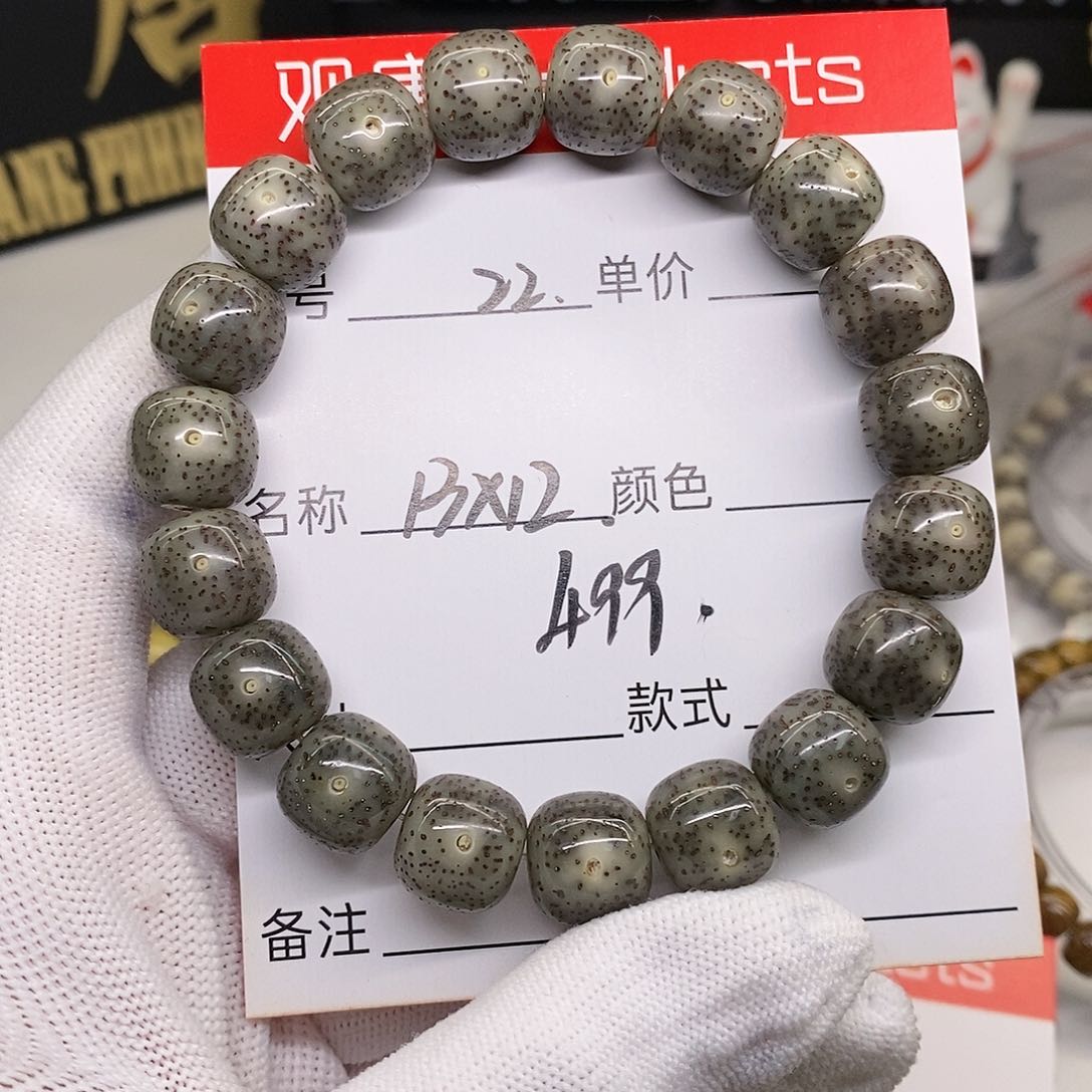 星月菩提手串22 观唐星月菩提