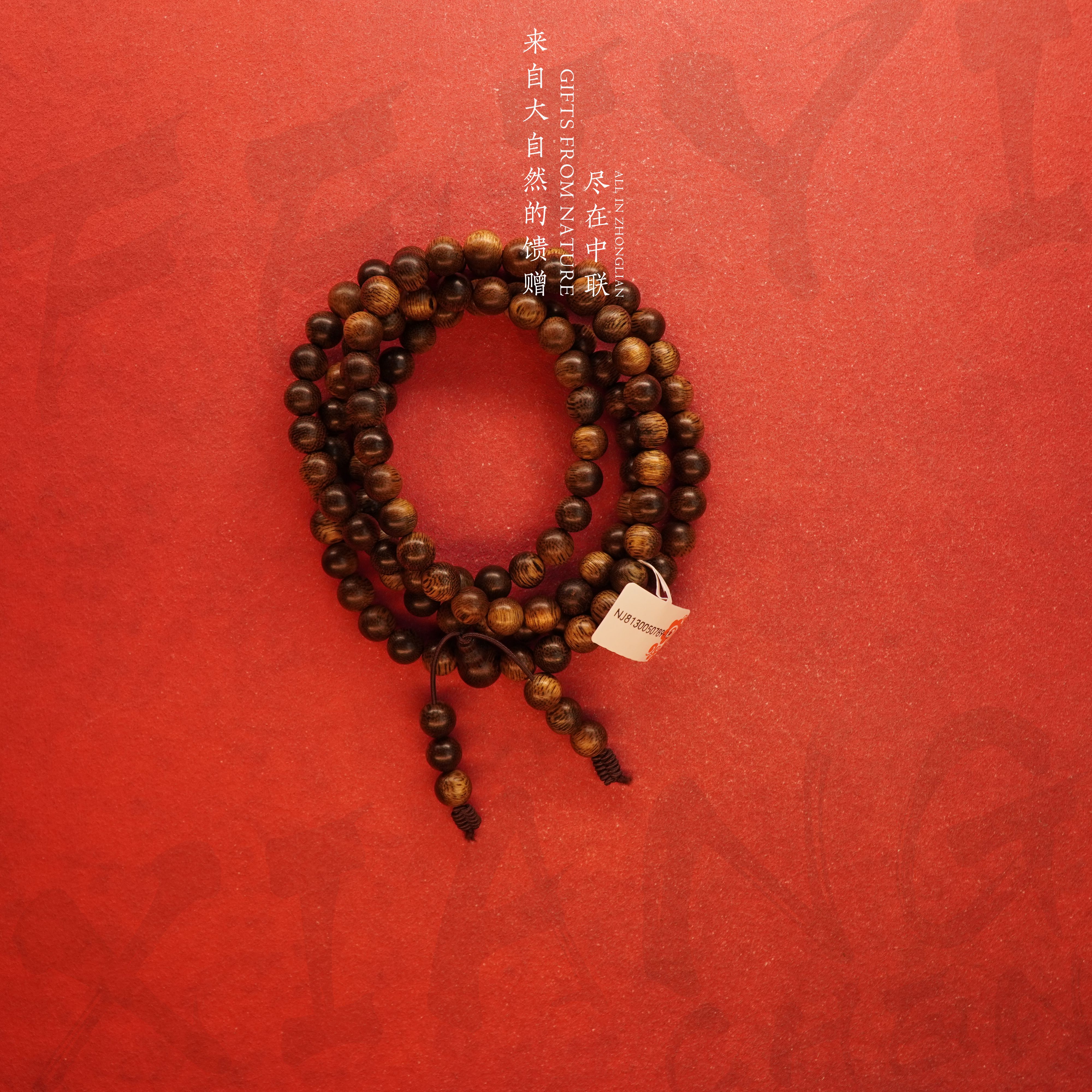 D24沉香【柬埔寨菩萨奇满油玉化多圈】8.3mm40.4g-NJ8130050789-18