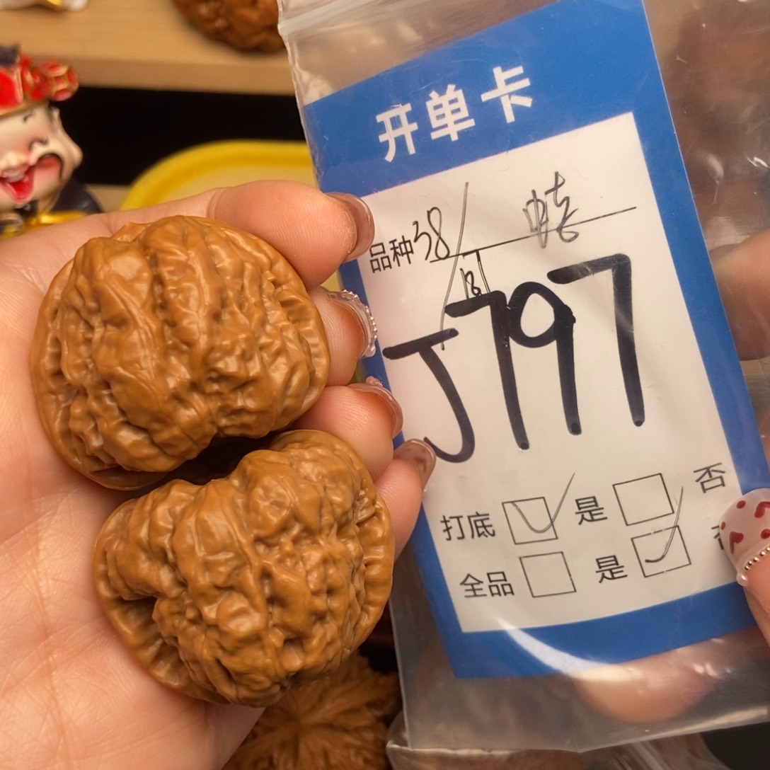 桃核吊坠核桃蛙蛙
