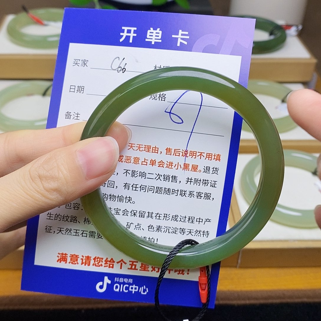 和田玉手镯未镶嵌sy