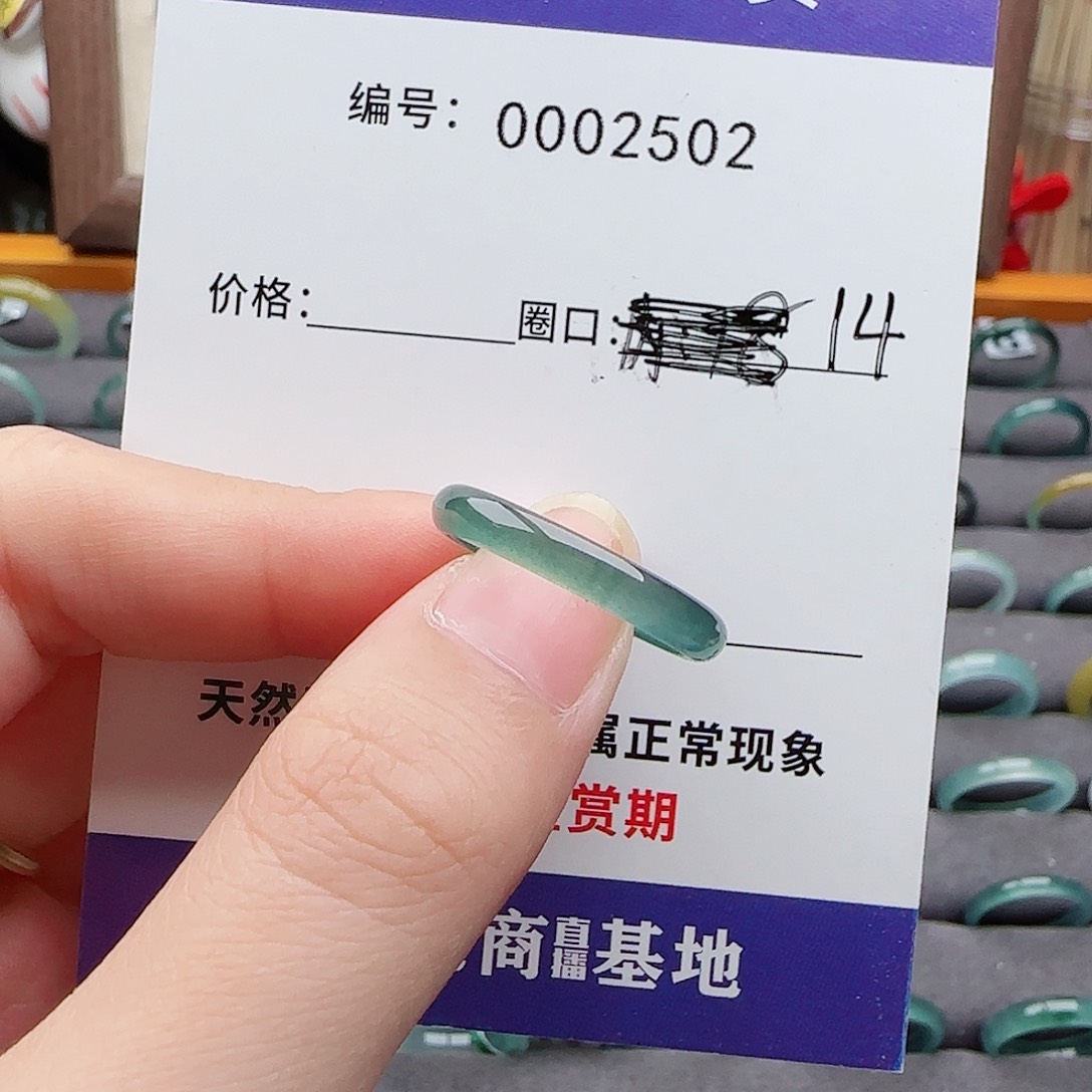翡翠戒指未镶嵌小****.