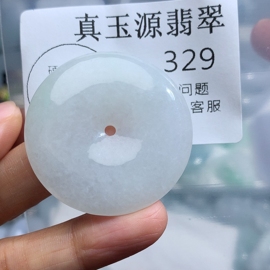 颈饰未镶嵌翡翠329