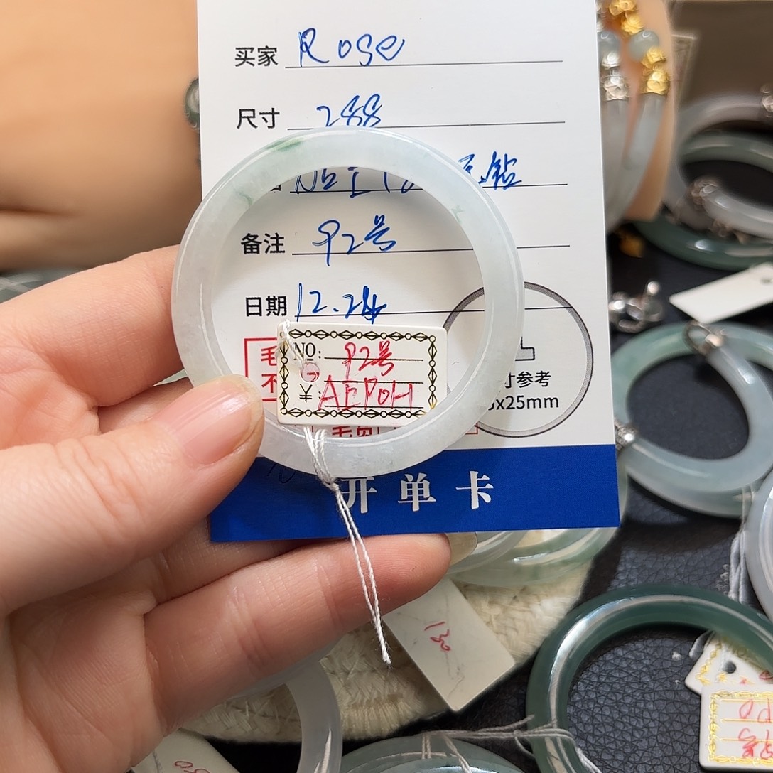 定制翡翠未镶嵌改款