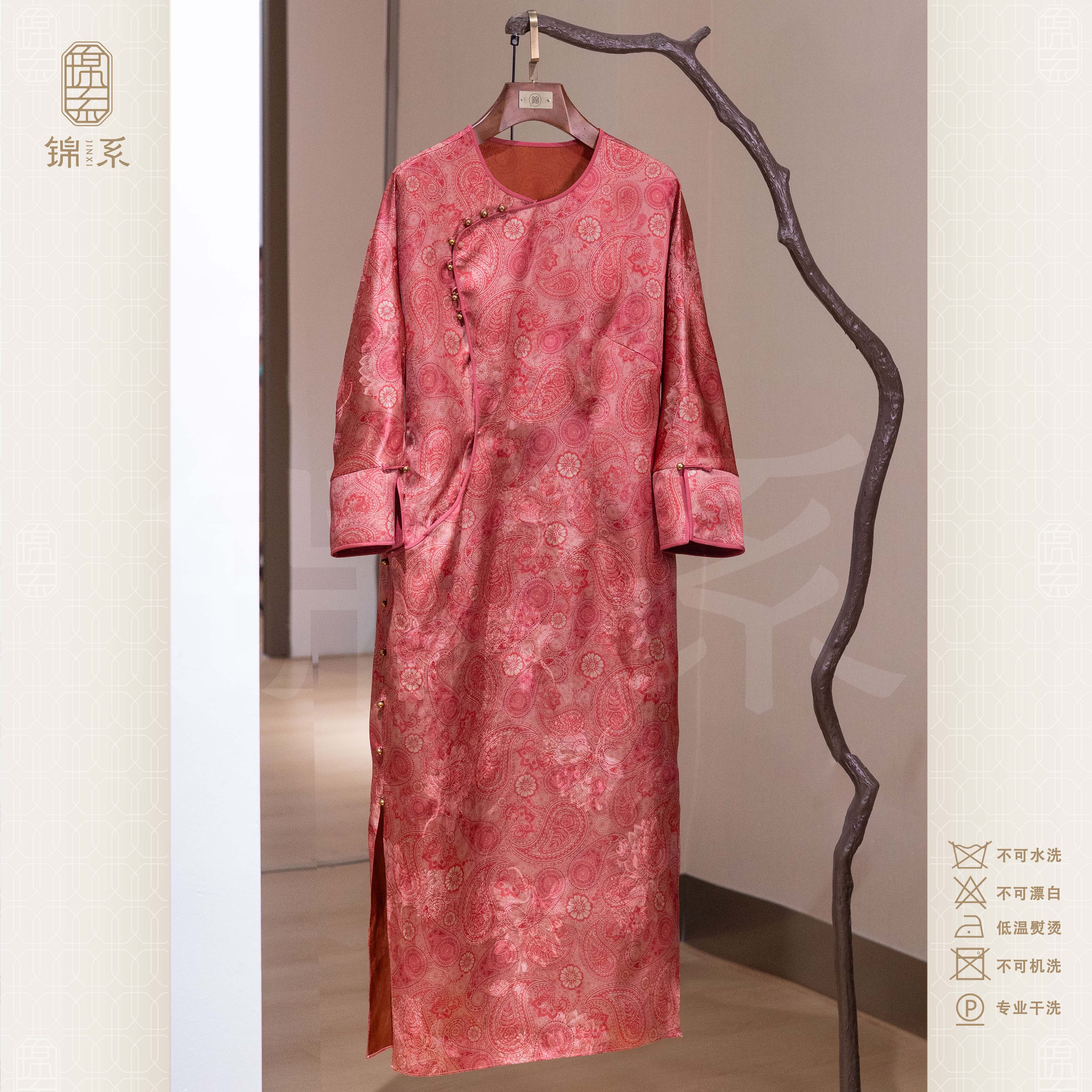 【锦系】红云纱新中式国风桑蚕丝圆领斜襟连衣裙L-383226