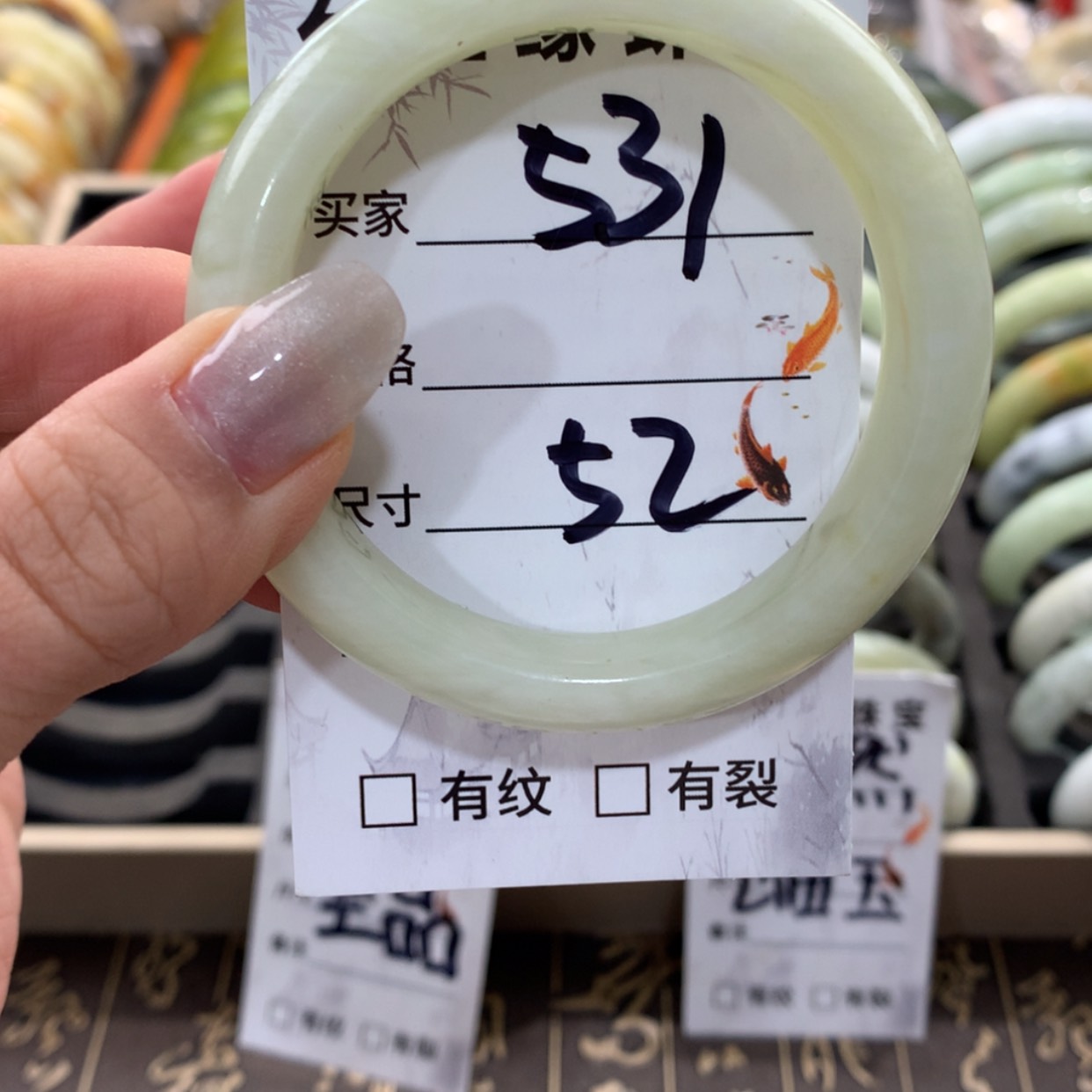 【闪购商品】蛇纹石玉手镯未镶嵌