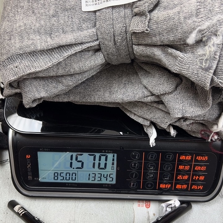 羊绒47羊绒拆片1.57