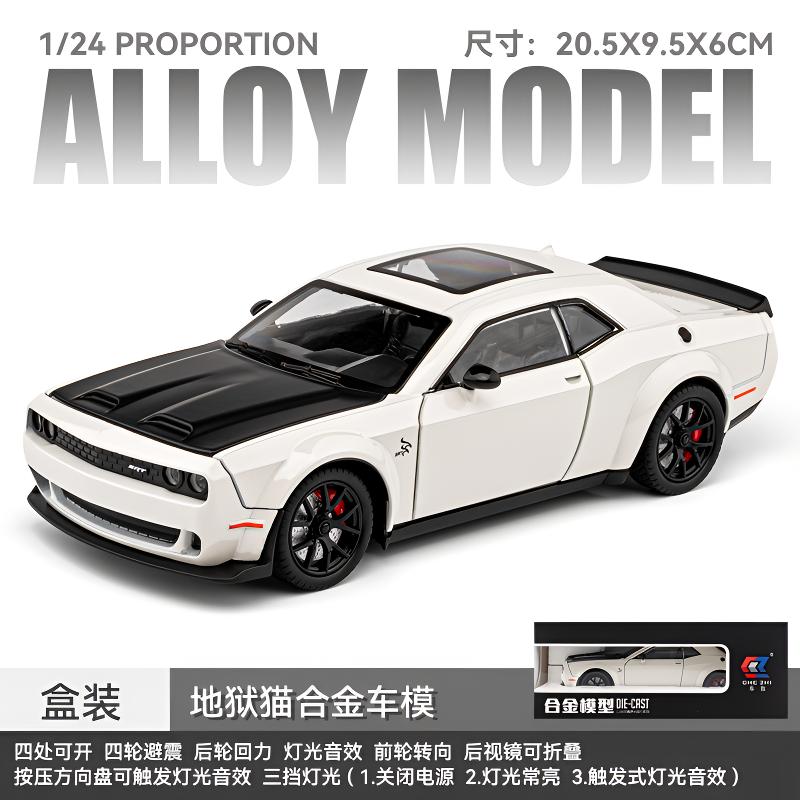 大号1:24道奇挑战者srt地狱猫合金车模跑车模型收藏摆件车模