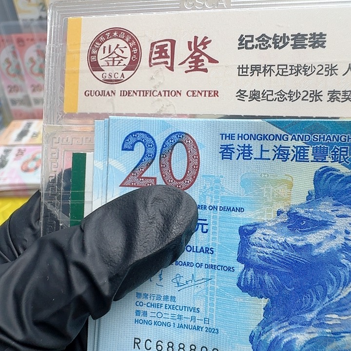 纸茶艺钞688809单张哈哈哈哈哈
