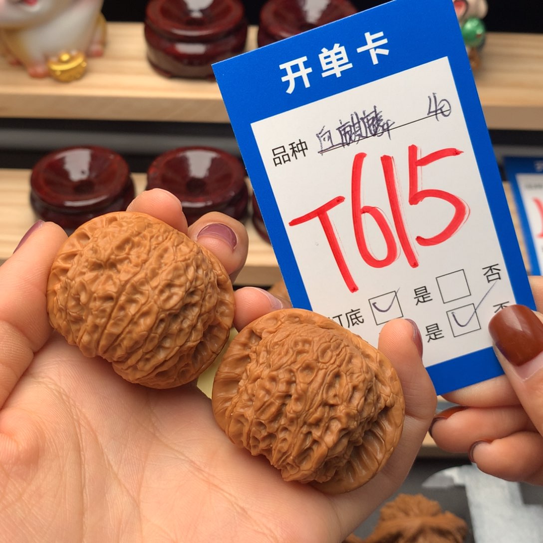 文玩核桃把件615号 血麒麟