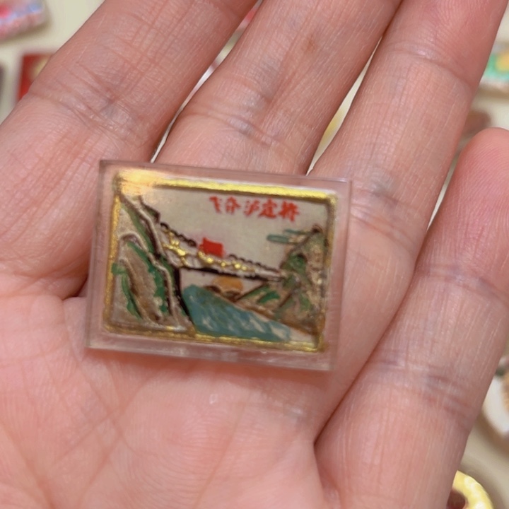 其他普通金属.***月一