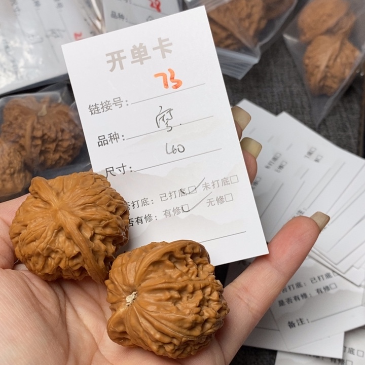 文玩核桃把件73哈哈哈