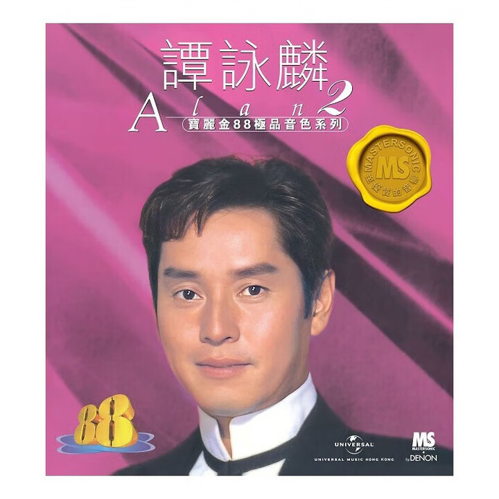 宝丽金88JI品音色系列 谭咏麟2 CD 港版