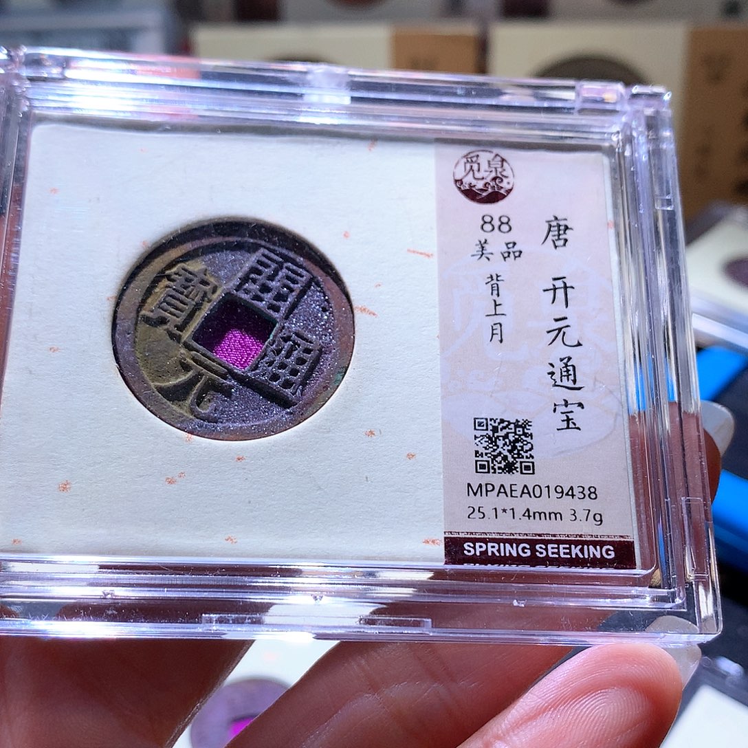 铜90 发财发财发财发财