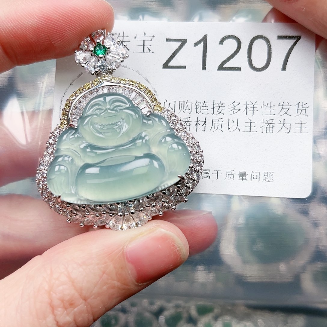 翡翠颈饰未镶嵌翡翠1207