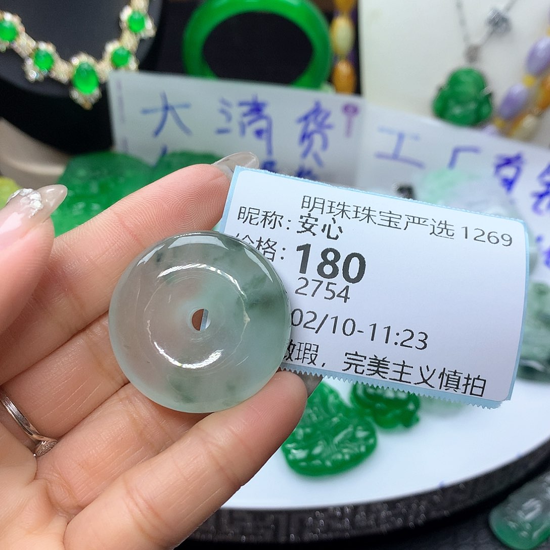 翡翠吊坠(赠链)未镶嵌安*