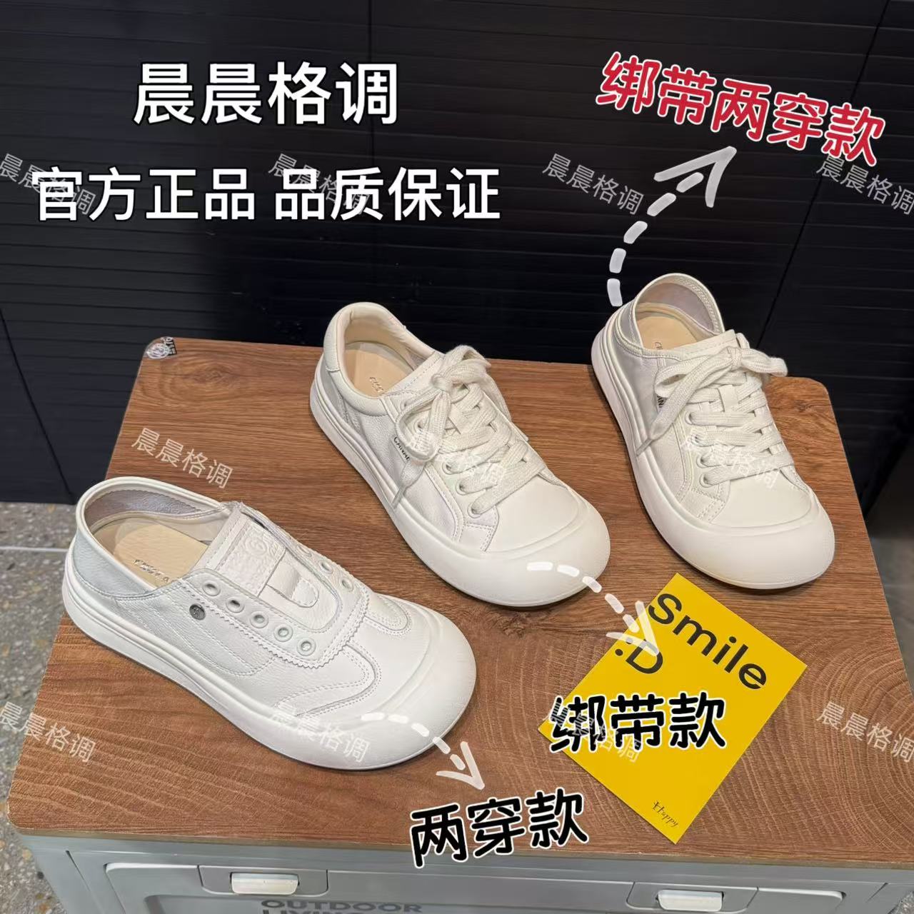 【晨晨格调】2025早秋新款小白鞋女娃娃头丑萌鞋松糕软底休闲板鞋