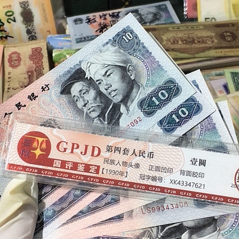 五张，8010真币号码随机 新的