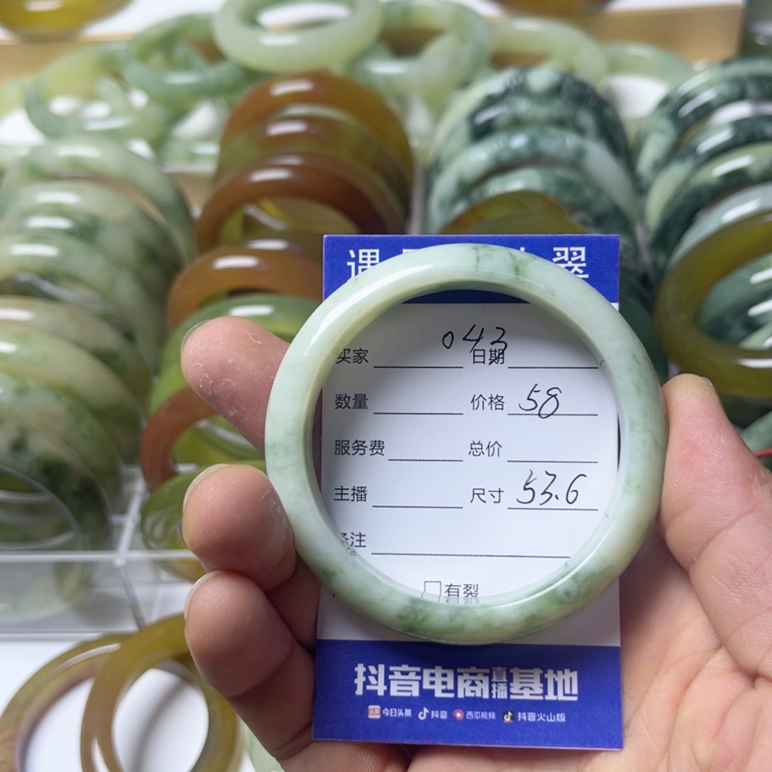 透闪石-蛇纹石玉手镯未镶嵌