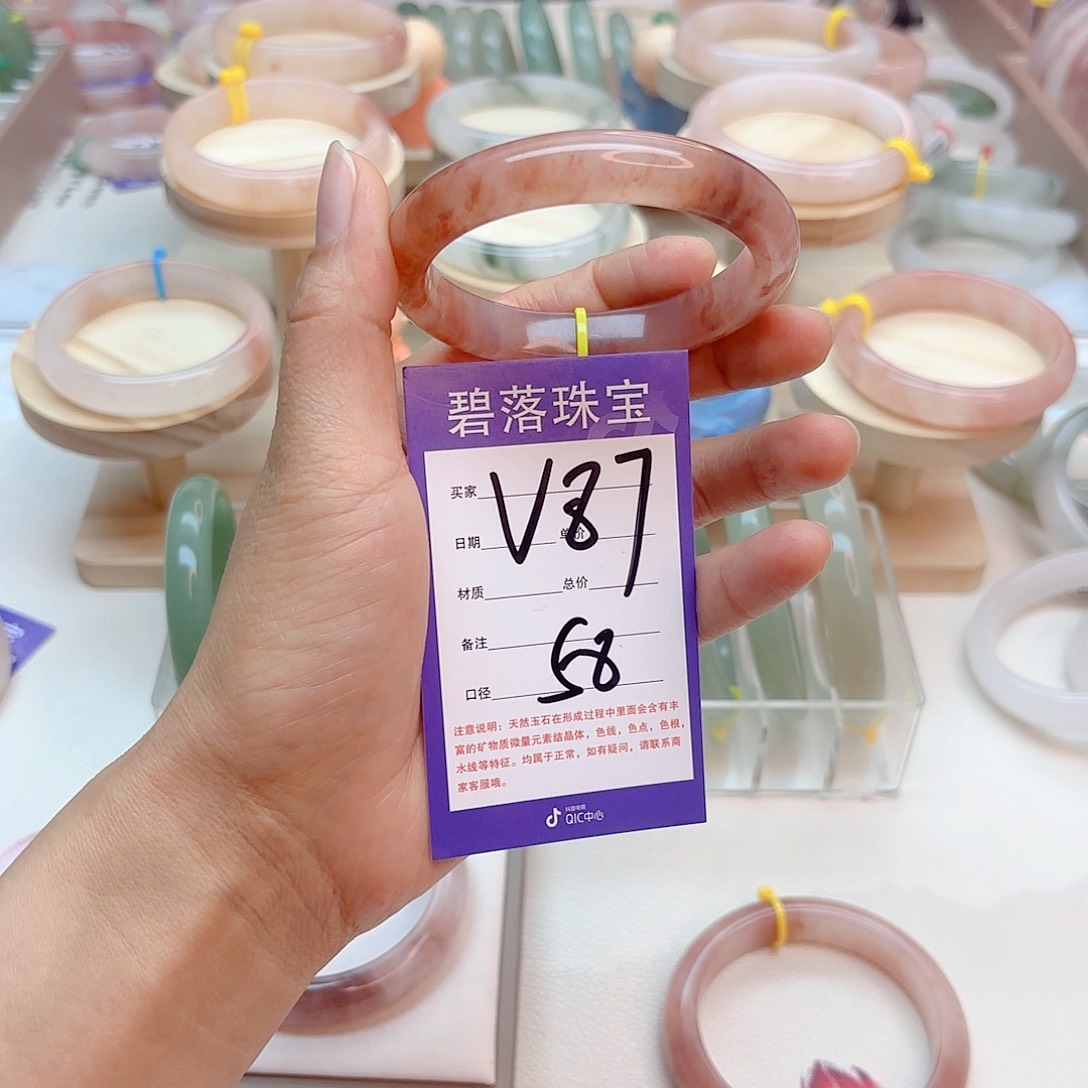 石英质玉手镯未镶嵌云*