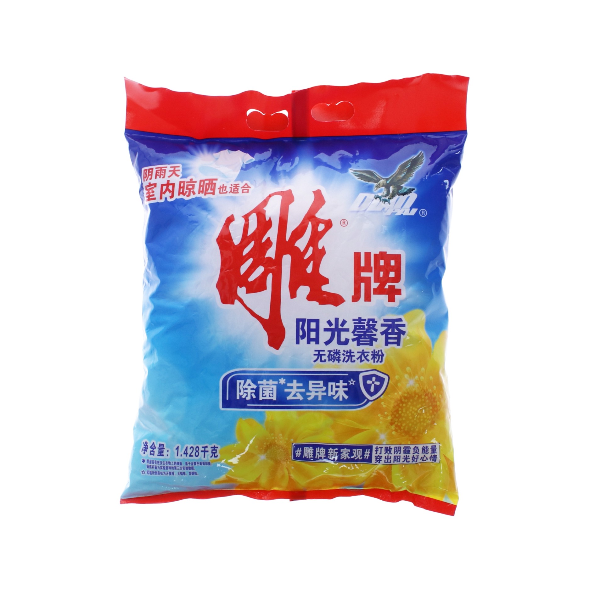 雕牌洗衣粉880G