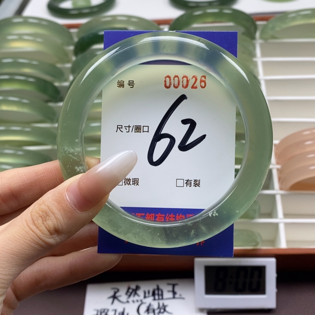 蛇纹石玉手镯未镶嵌