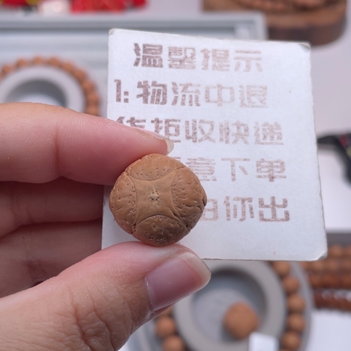 南***瓜凤眼菩提吊坠麒麟 19 129