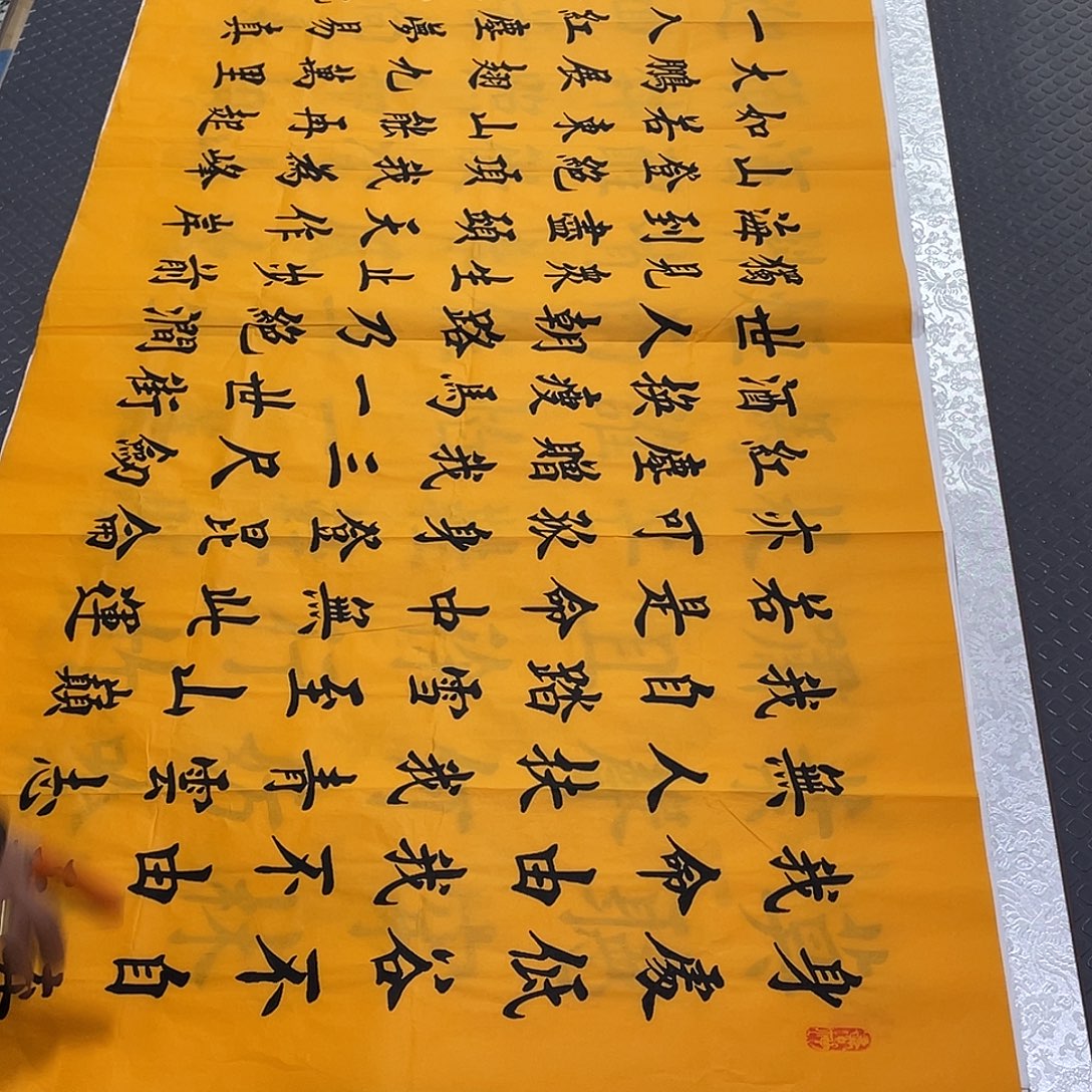 书法老师真人手写杨打包