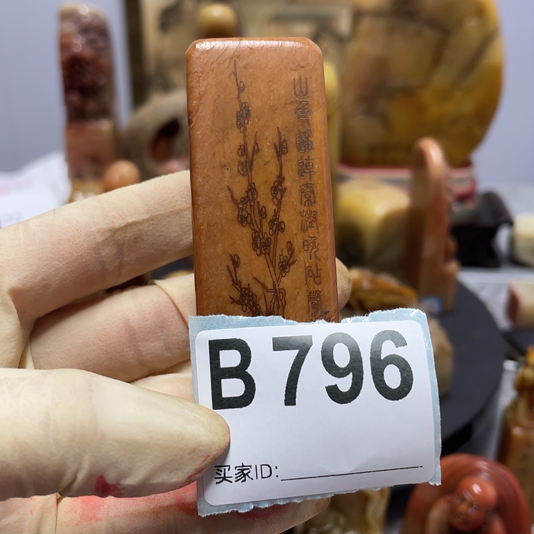 小***哥寿山石印石雅刻链接直播放漏