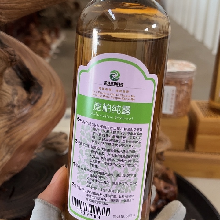 香榧木太行崖崖柏柏