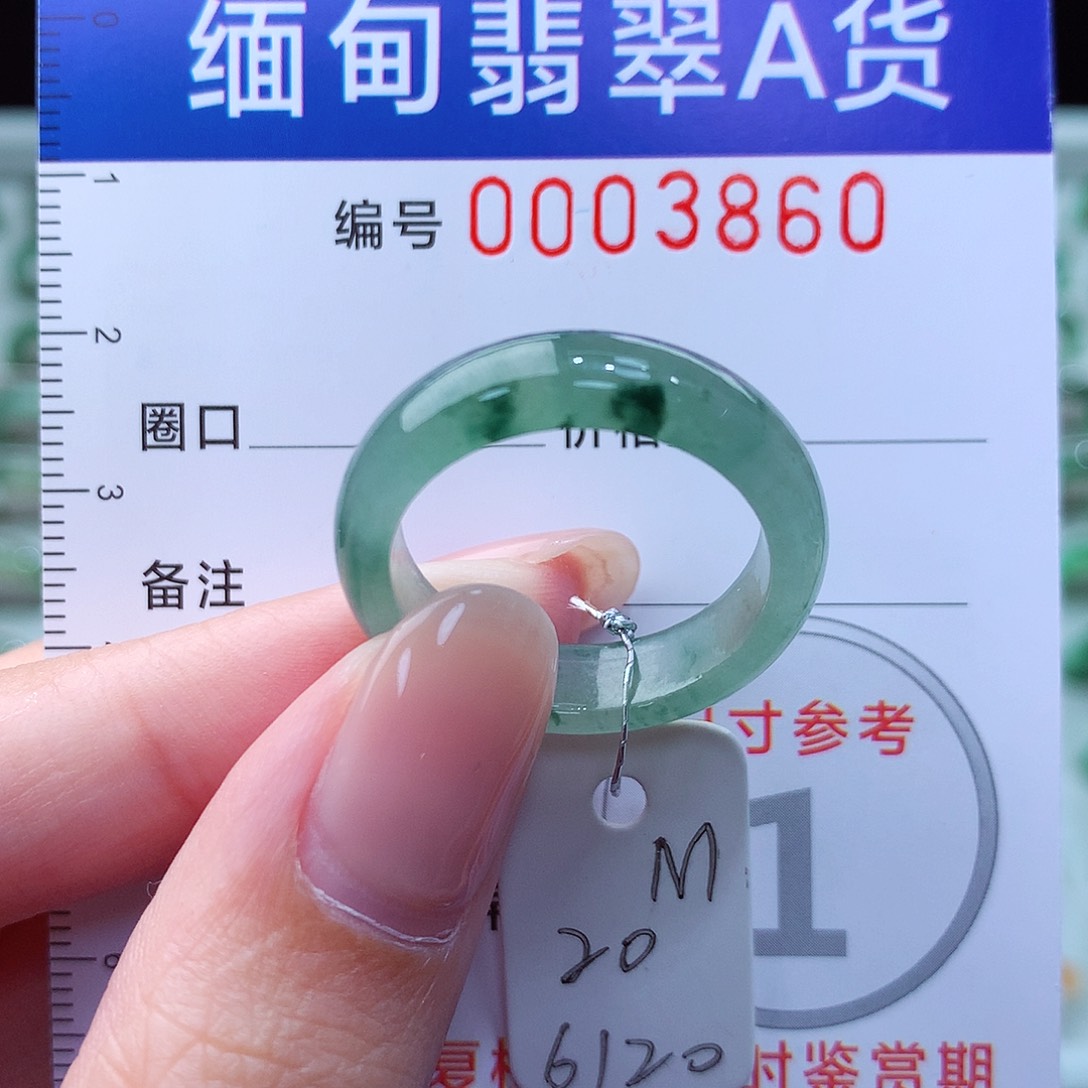 翡翠戒指未镶嵌多***@20号
