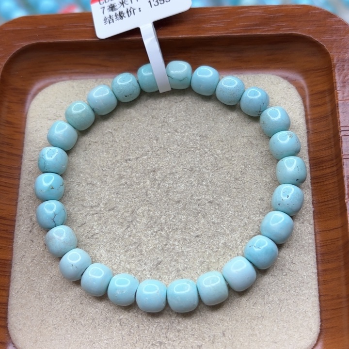 绿松石手链未镶嵌